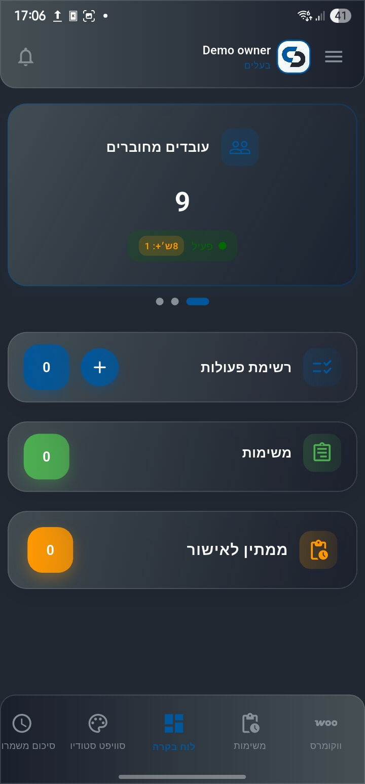 Dashboard